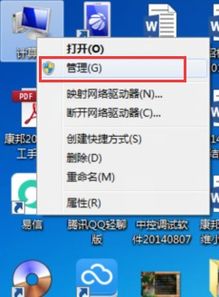 打印機后臺服務未運行 常見原因與解決方案